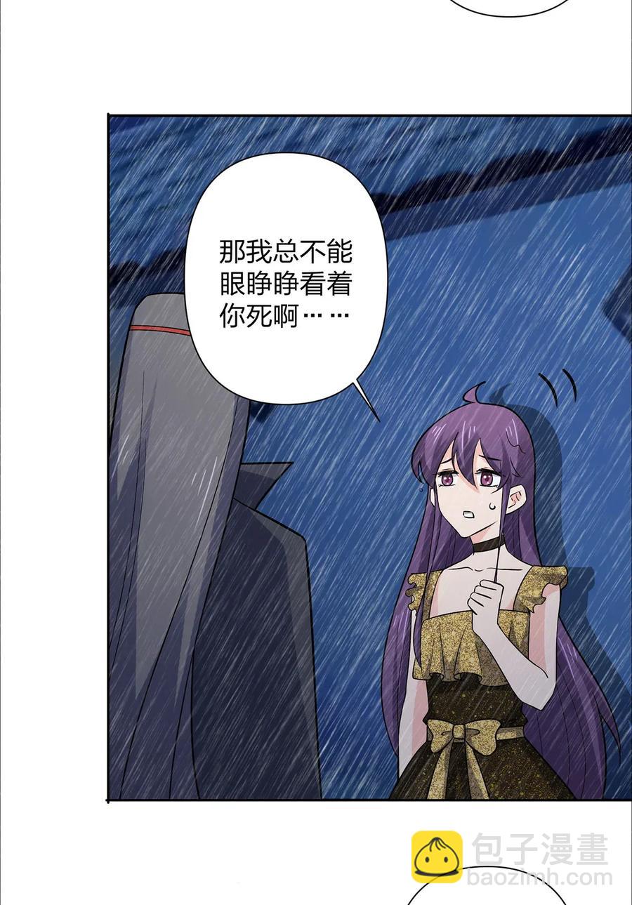 365 一起走-第368话