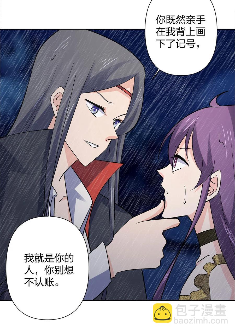 365 一起走-第368话