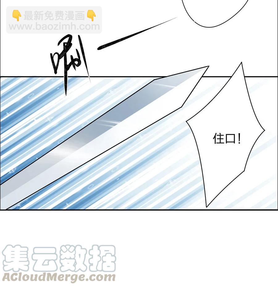 367 乱臣贼子-第370话