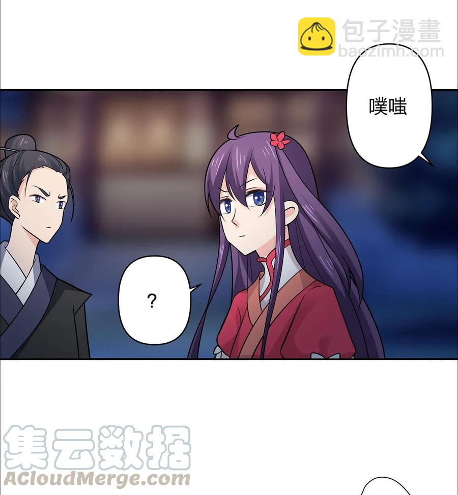 367 乱臣贼子-第370话