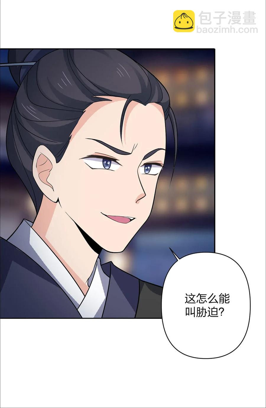 367 乱臣贼子-第370话