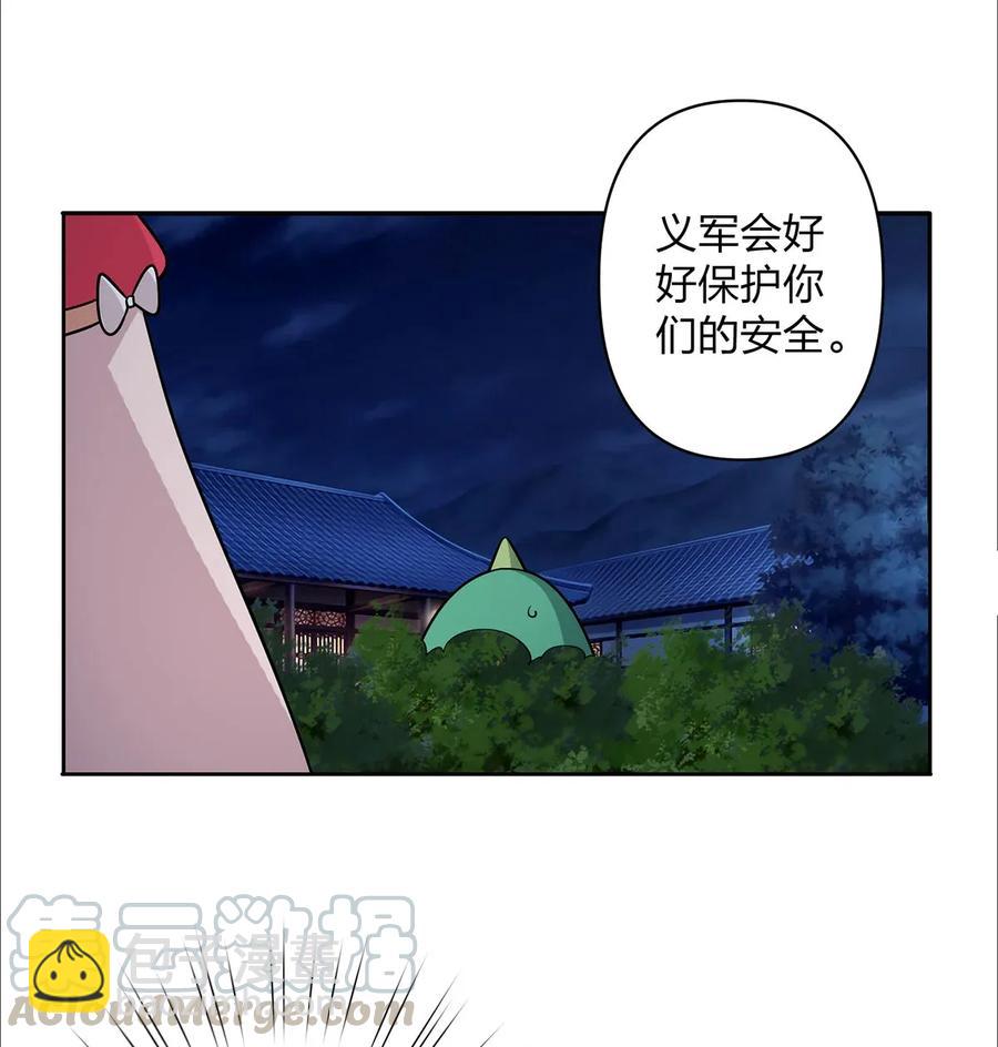 367 乱臣贼子-第370话
