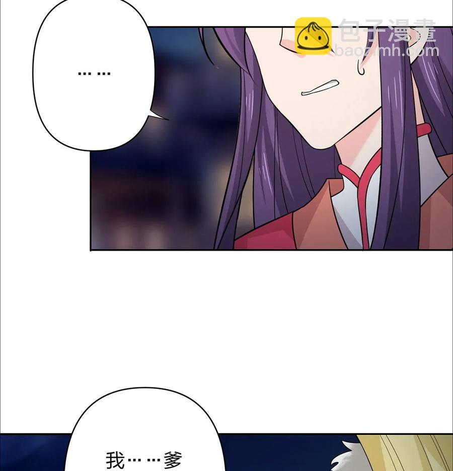 367 乱臣贼子-第370话