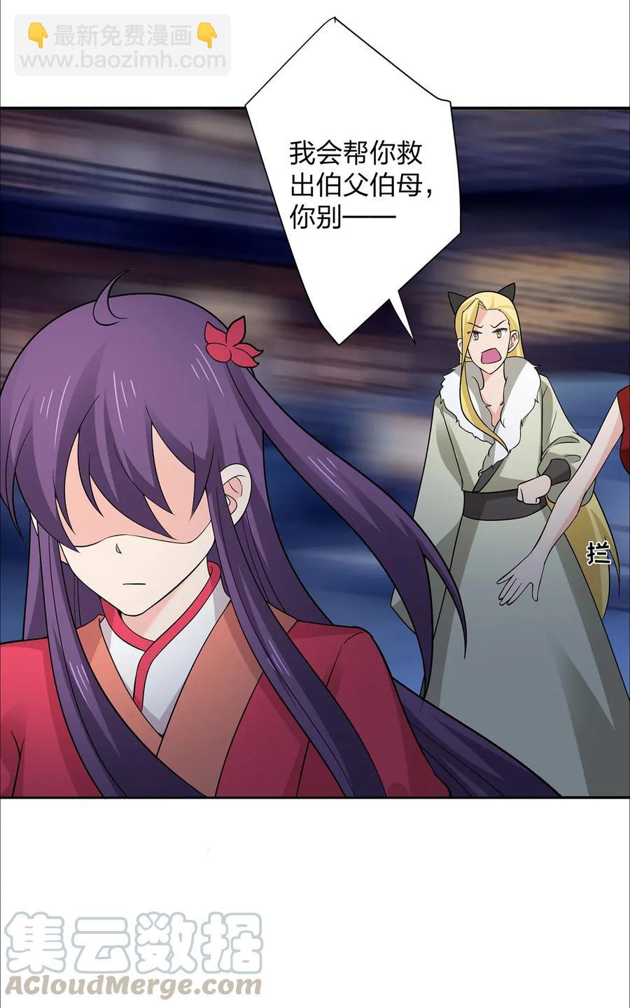 367 乱臣贼子-第370话