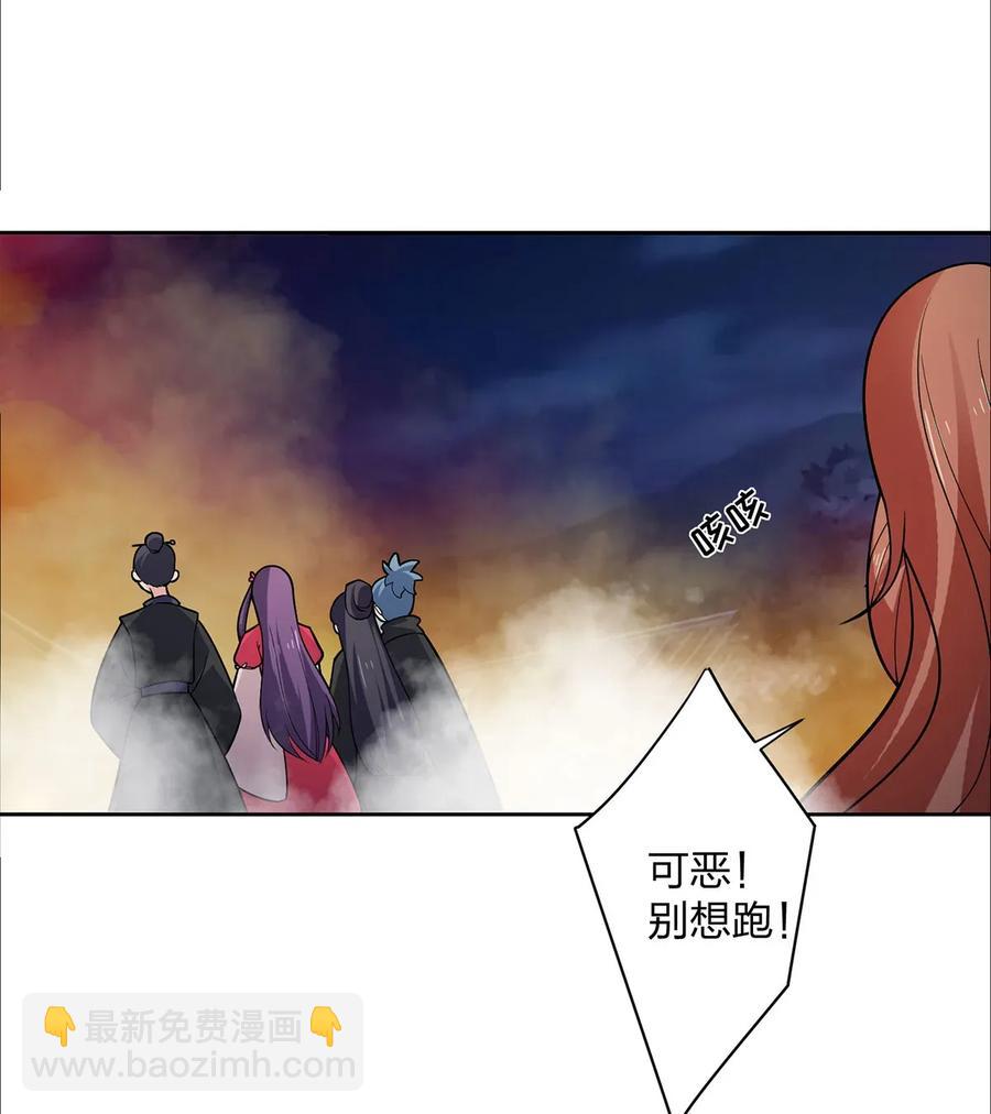 367 乱臣贼子-第370话