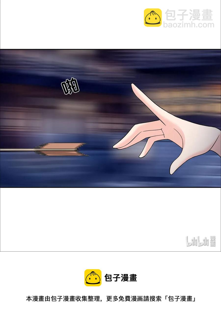 367 乱臣贼子-第370话