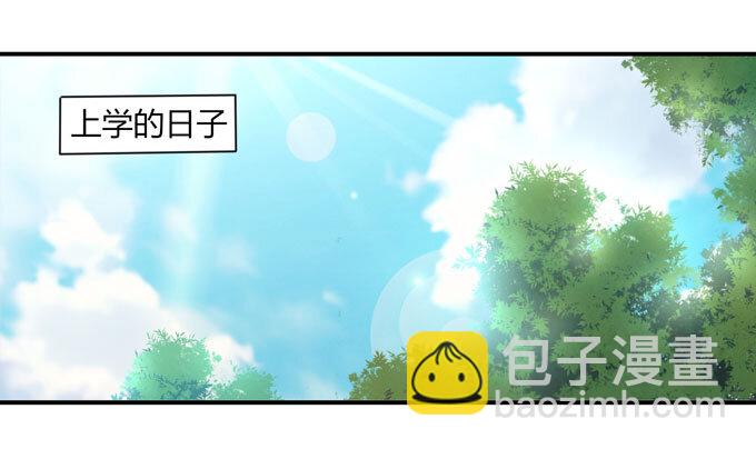 38 存在感-第38话