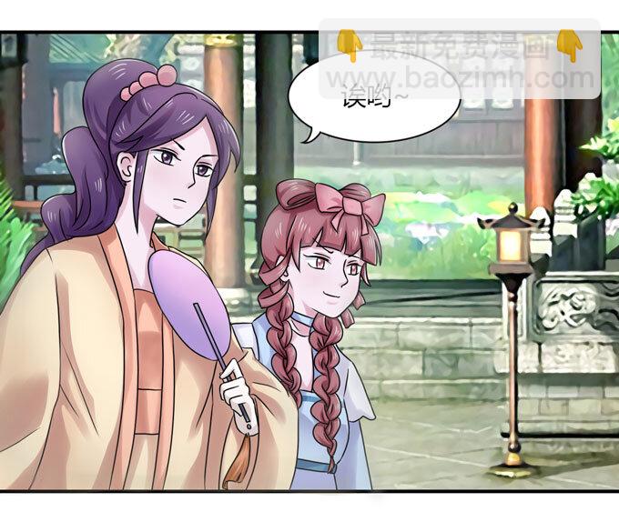 38 存在感-第38话