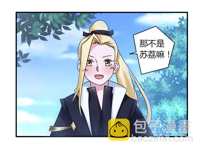 38 存在感-第38话