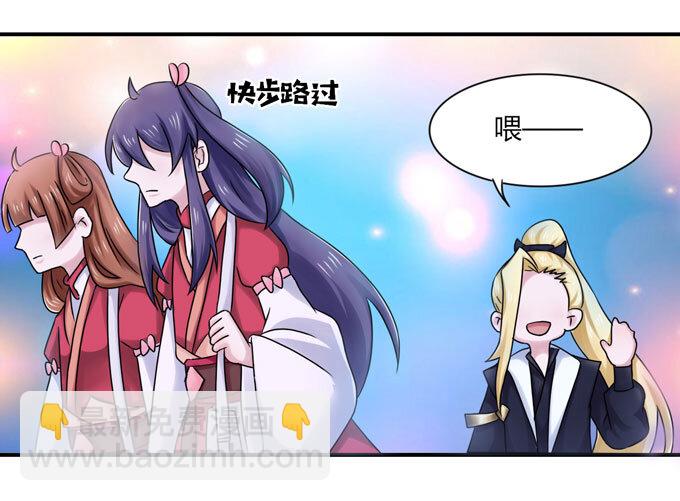 38 存在感-第38话