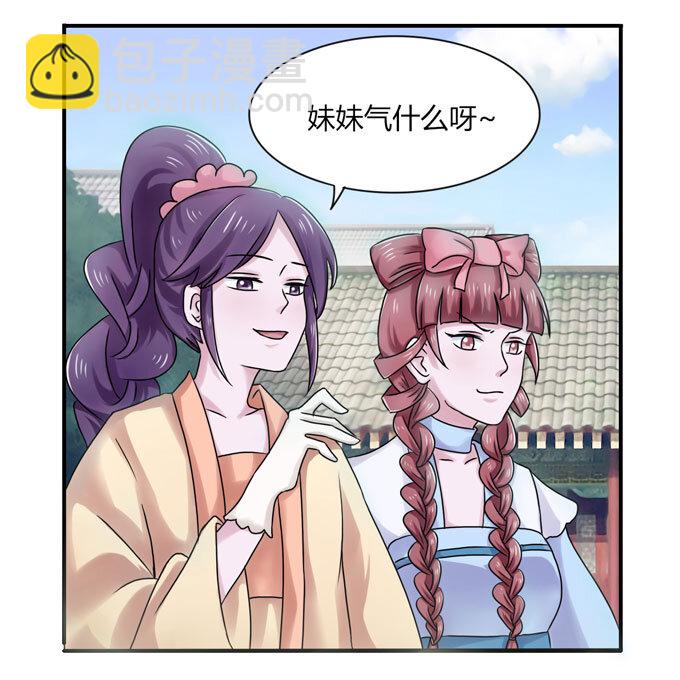 38 存在感-第38话