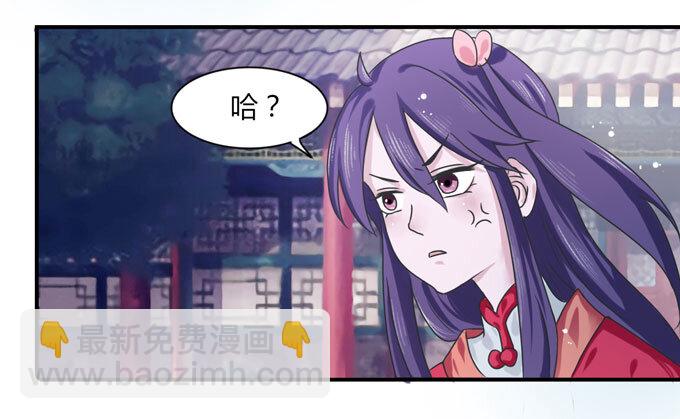 38 存在感-第38话