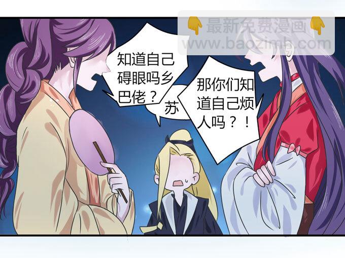 38 存在感-第38话