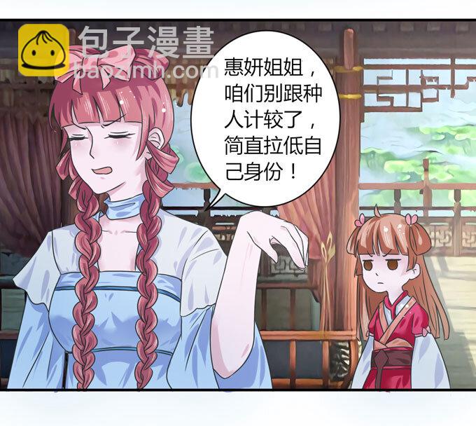 38 存在感-第38话