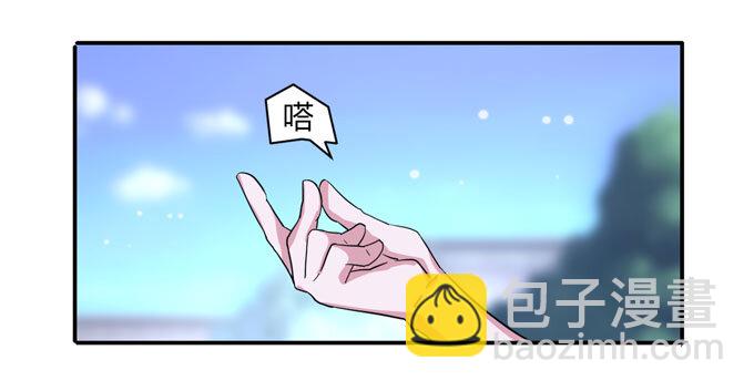 38 存在感-第38话