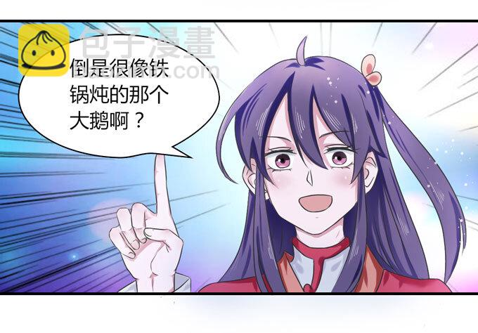 38 存在感-第38话