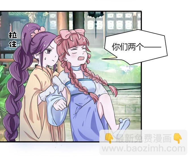 38 存在感-第38话