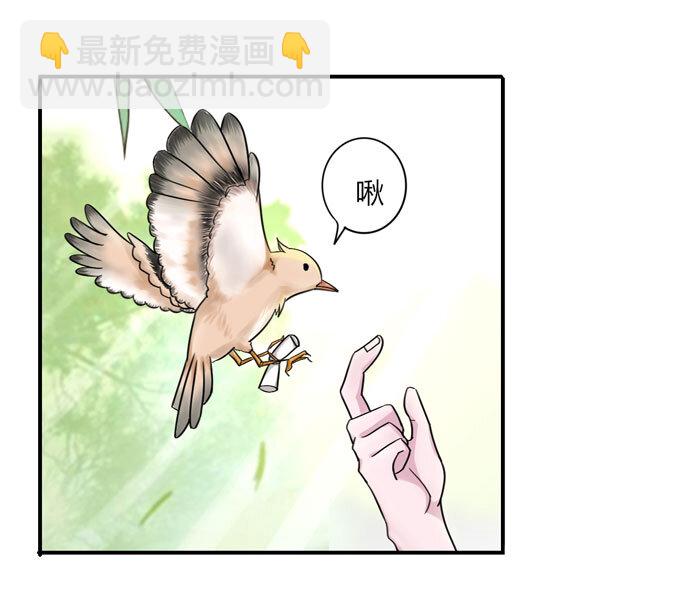 38 存在感-第38话