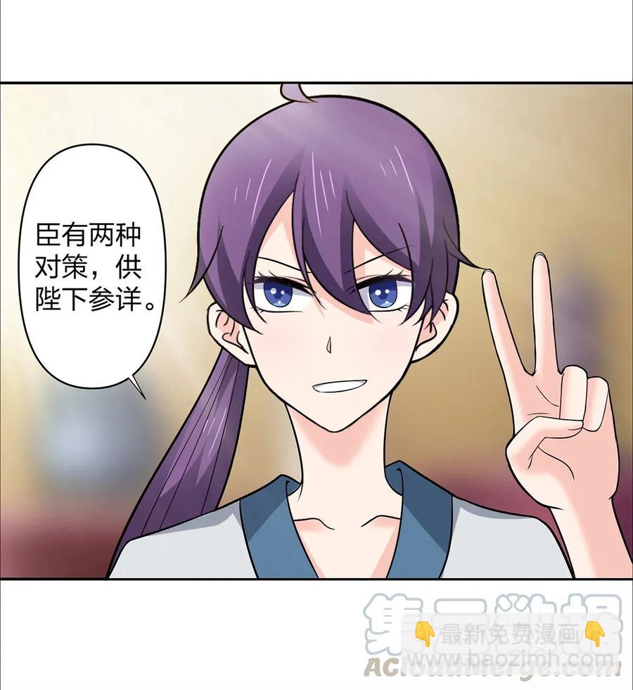 369 假死-第372话