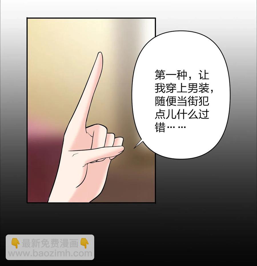 369 假死-第372话