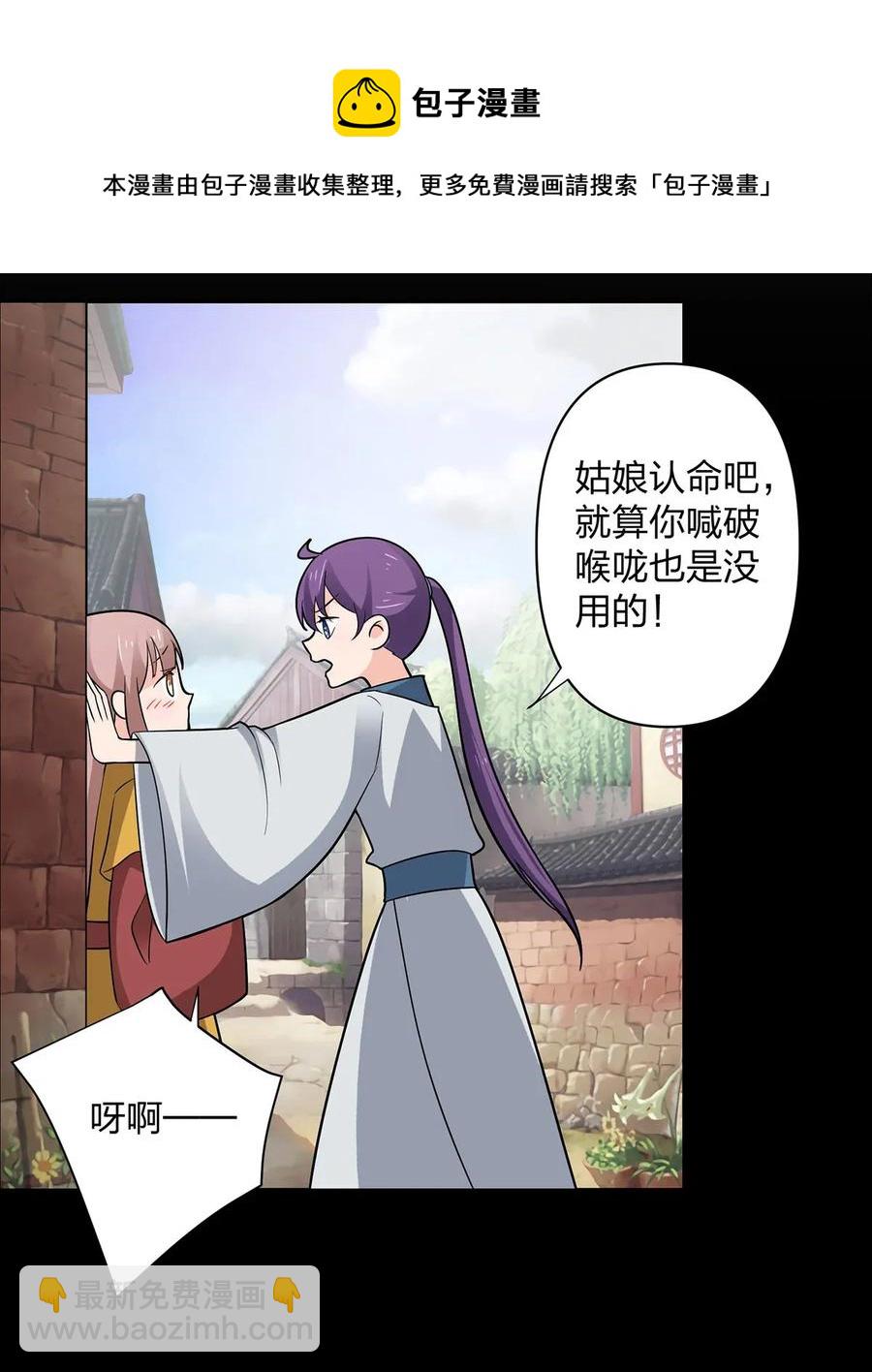 369 假死-第372话