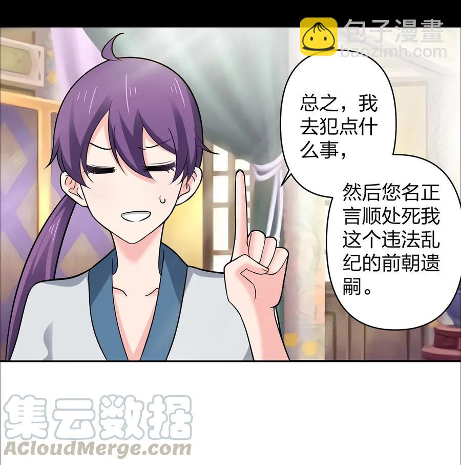 369 假死-第372话