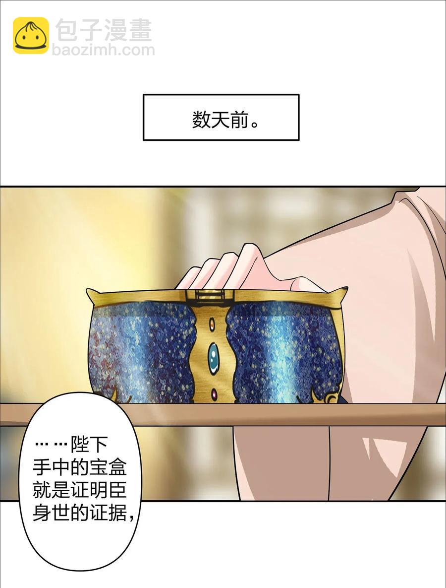 369 假死-第372话