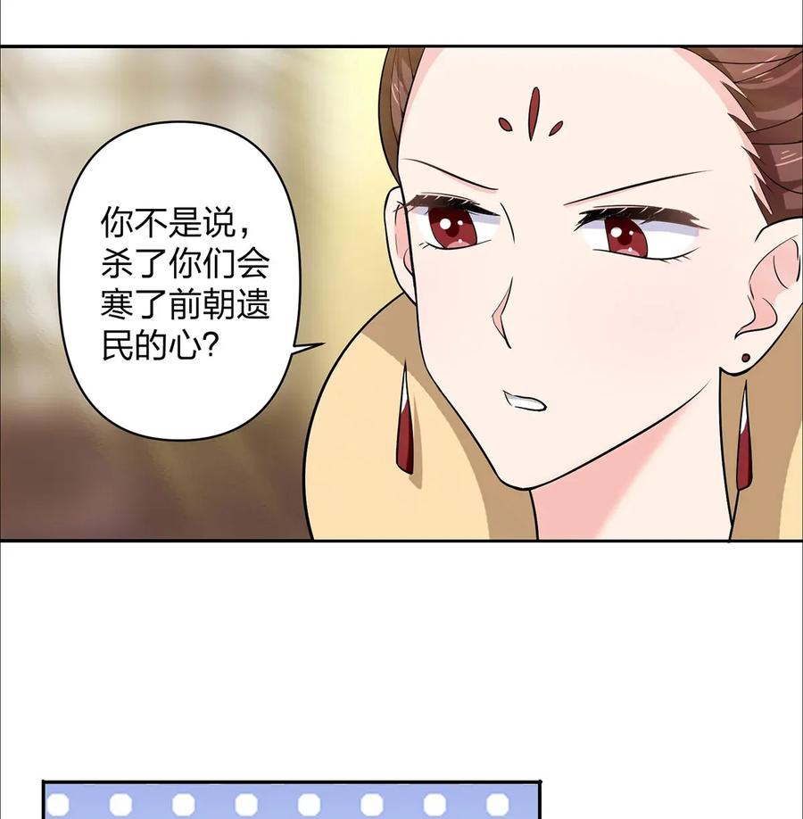 369 假死-第372话