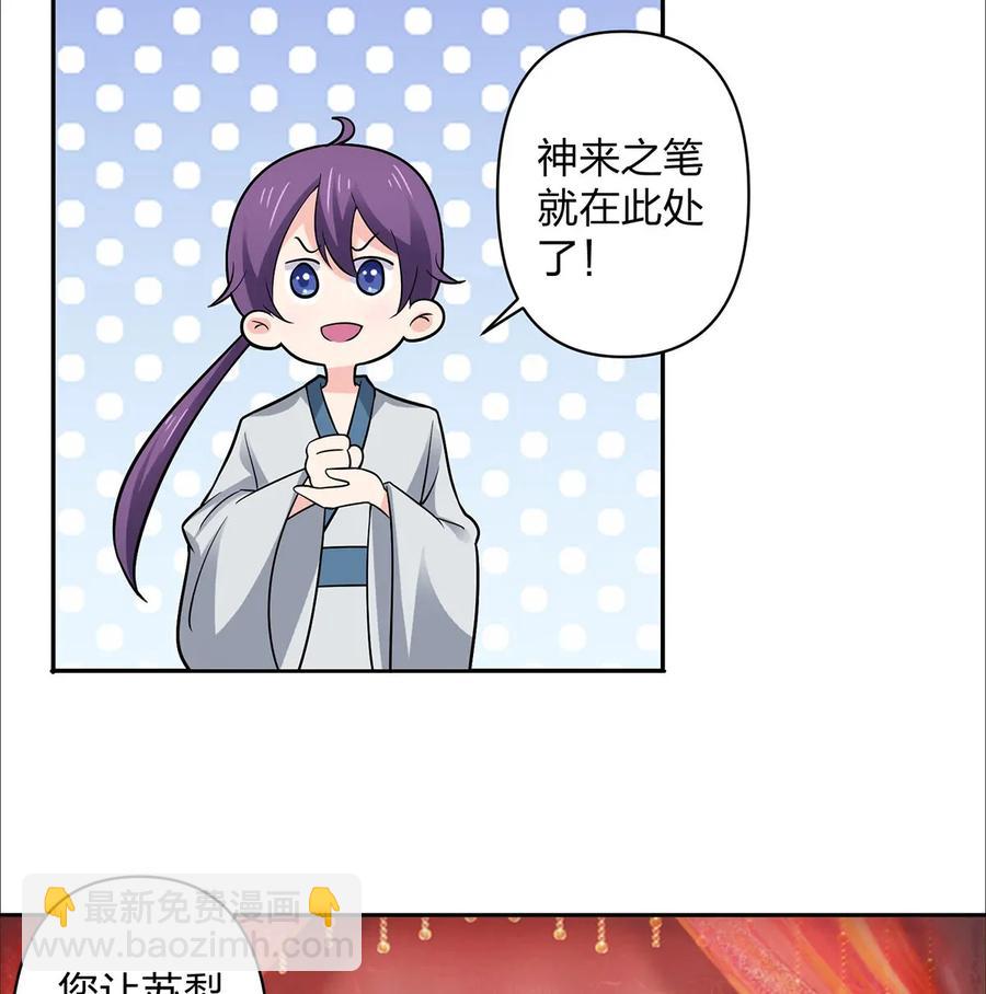369 假死-第372话