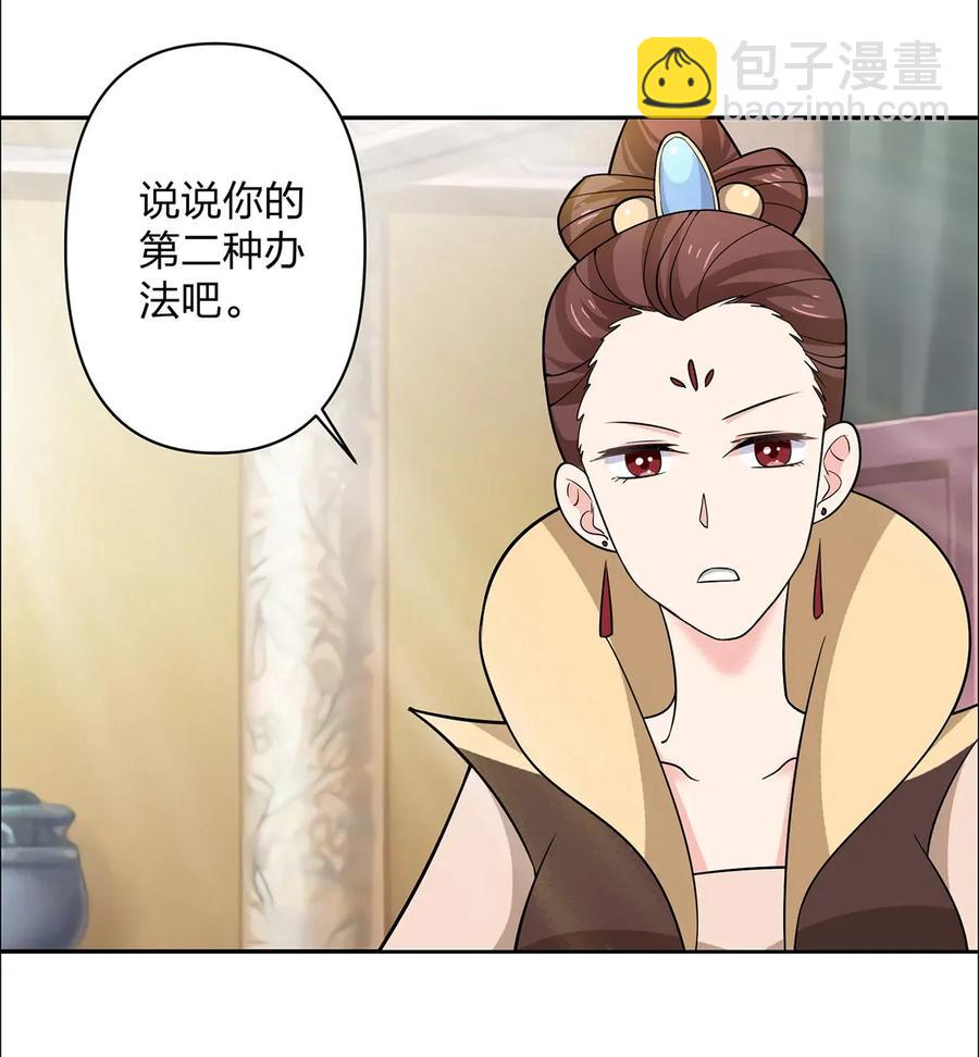 369 假死-第372话