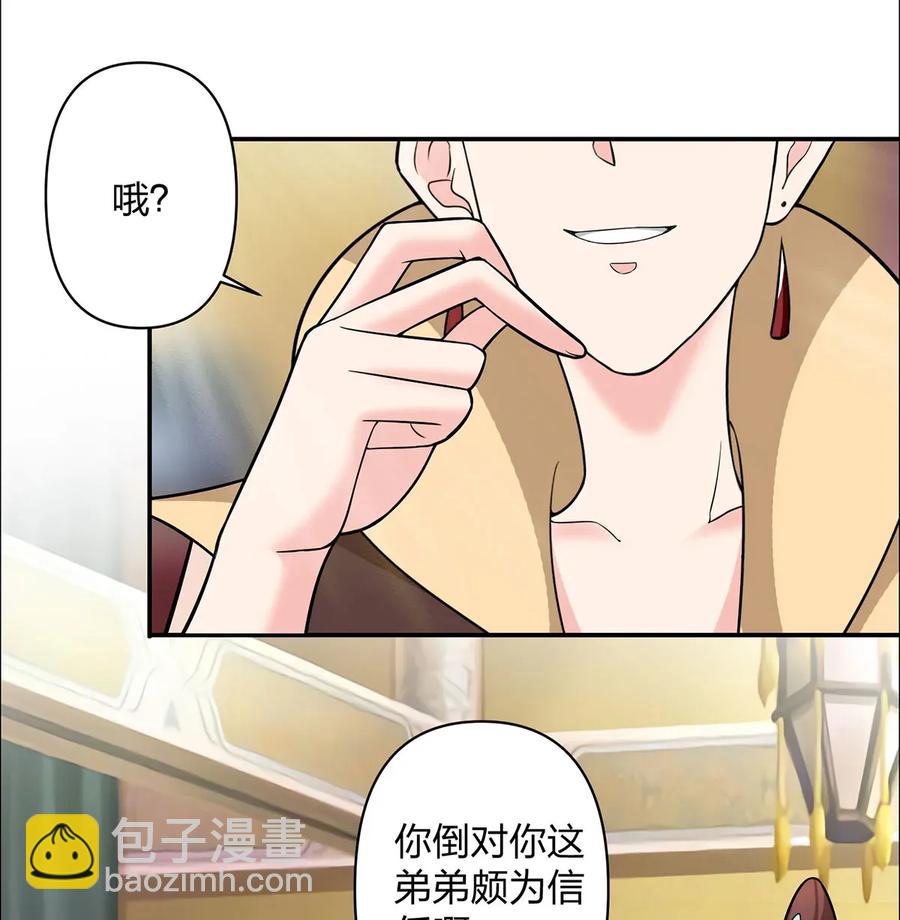 369 假死-第372话