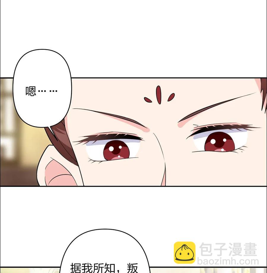 369 假死-第372话