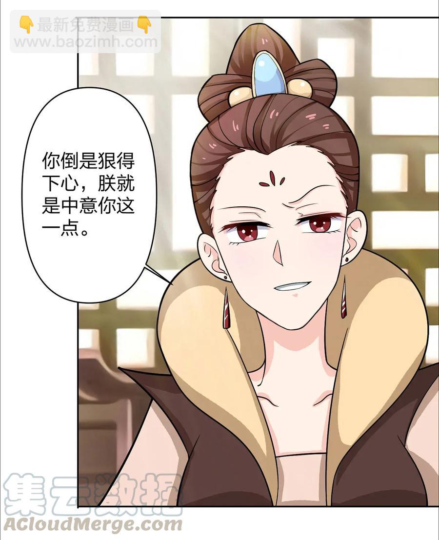 369 假死-第372话