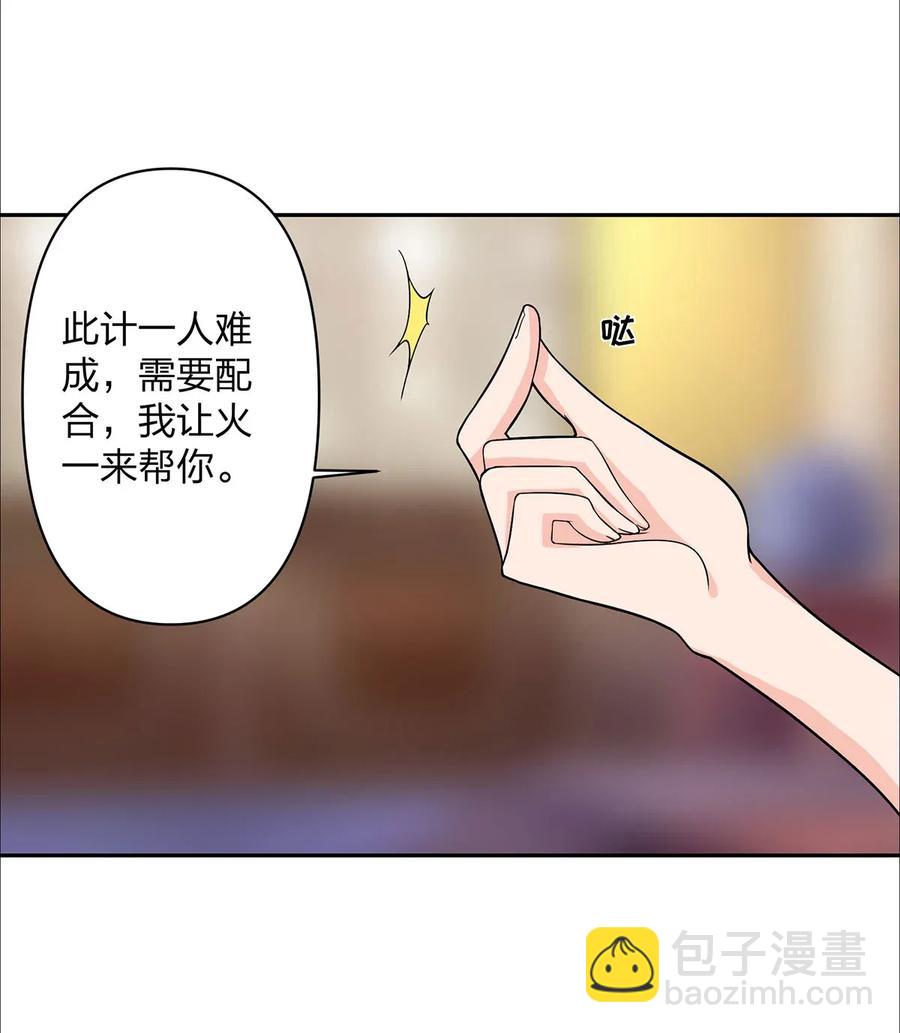 369 假死-第372话