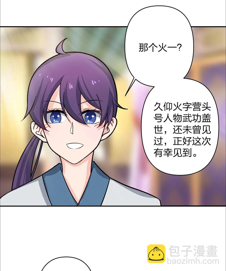 369 假死-第372话