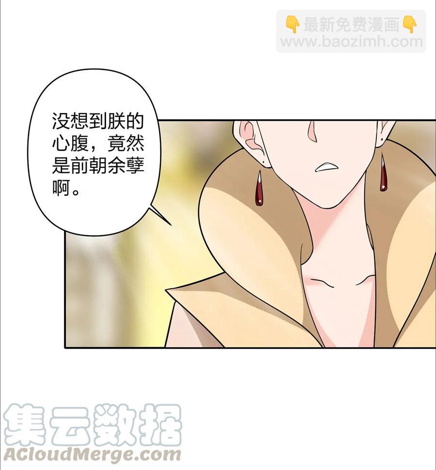 369 假死-第372话