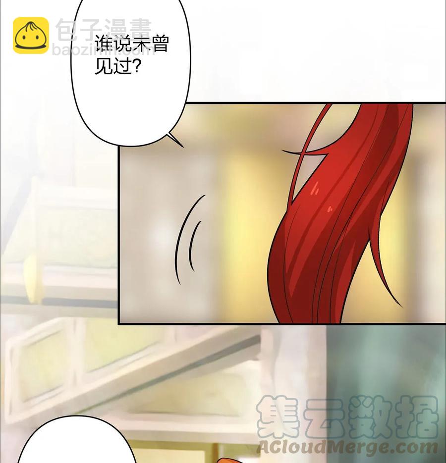 369 假死-第372话