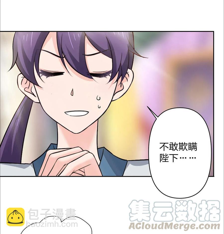 369 假死-第372话