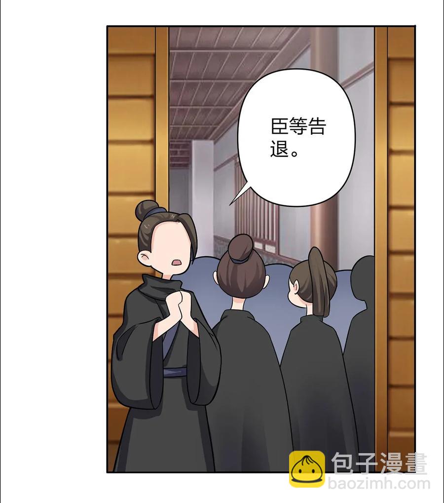 371 萌王-第374话