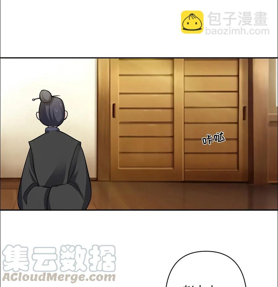371 萌王-第374话