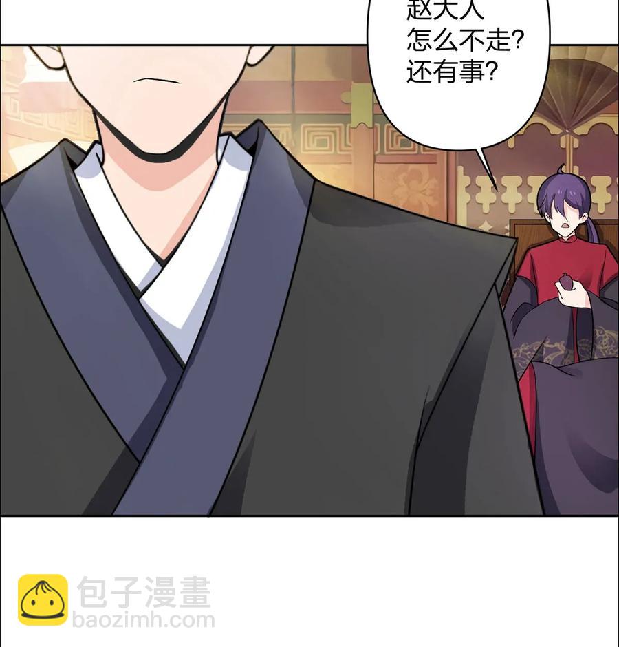 371 萌王-第374话