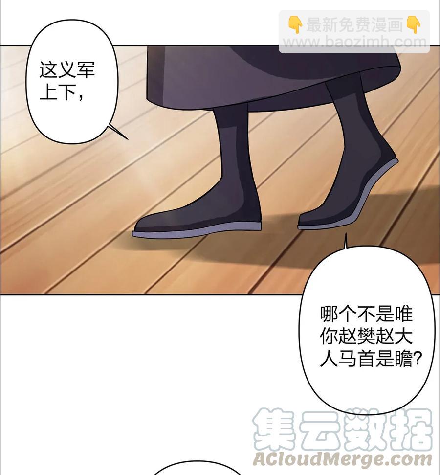 371 萌王-第374话