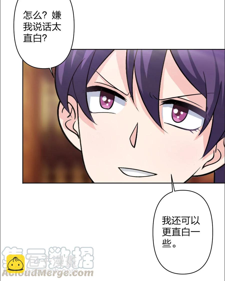371 萌王-第374话