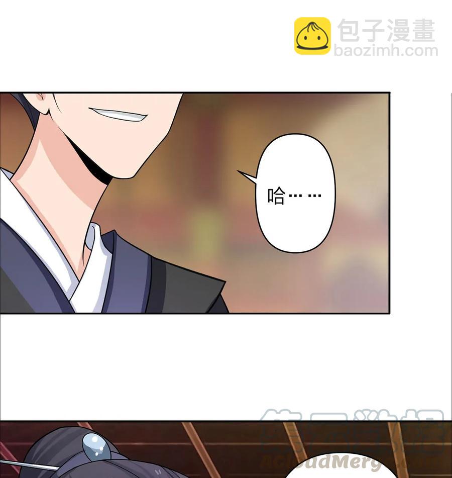 371 萌王-第374话