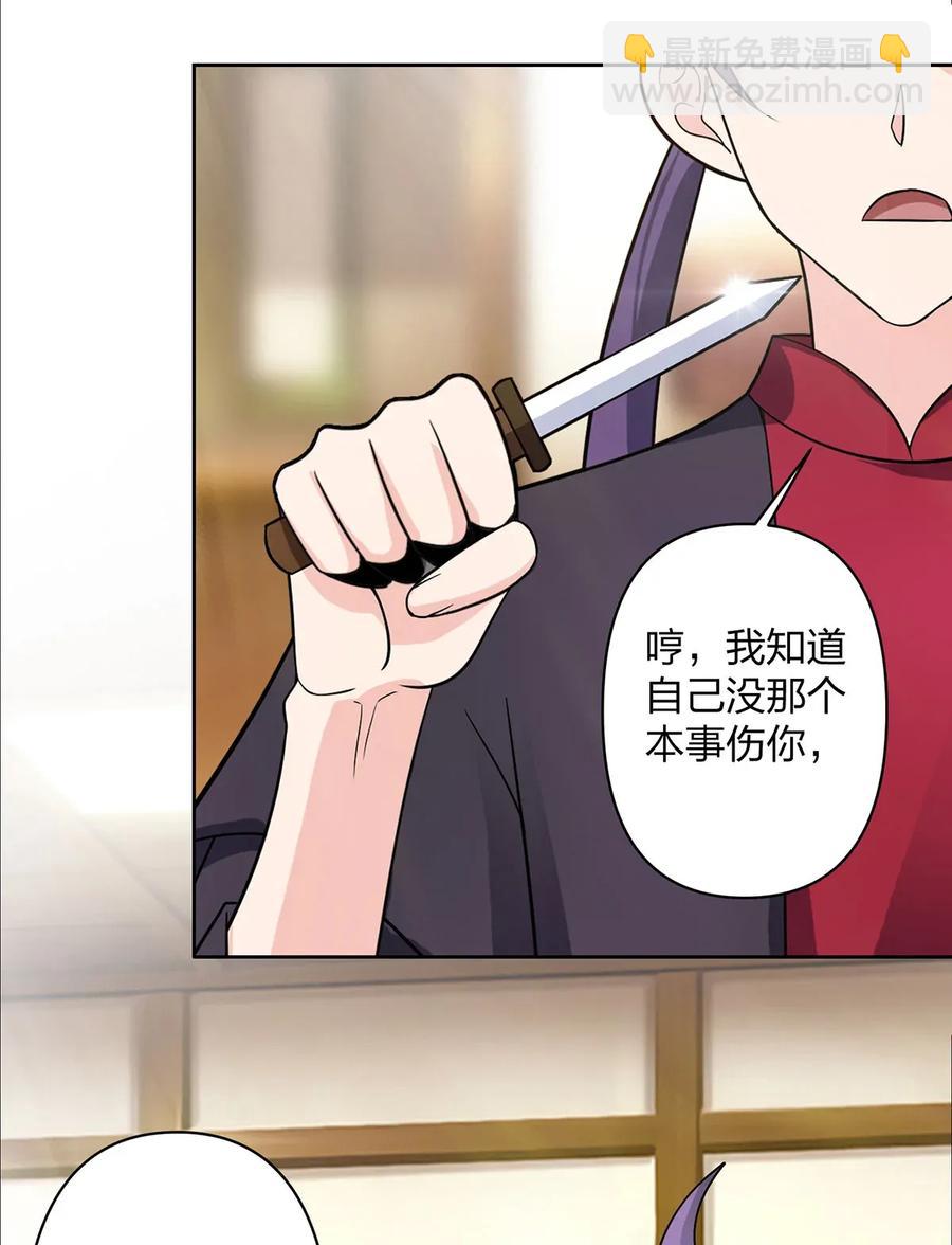 371 萌王-第374话