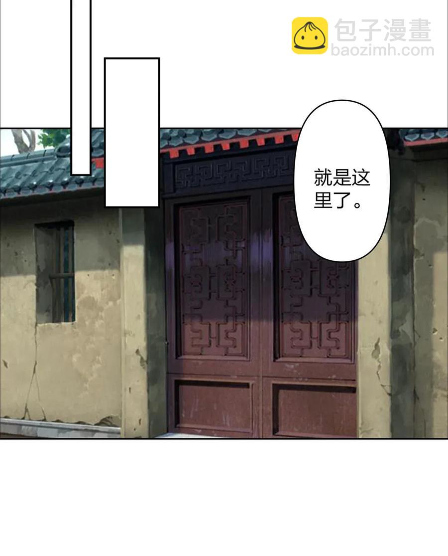 371 萌王-第374话