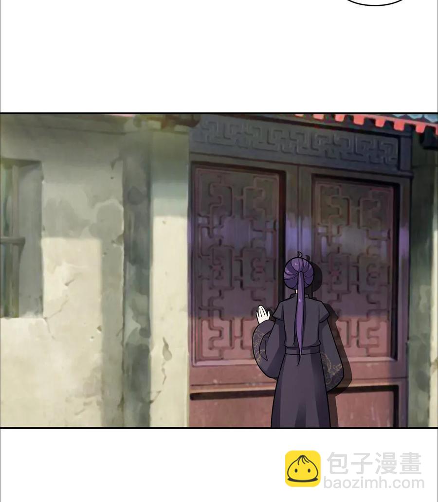 371 萌王-第374话