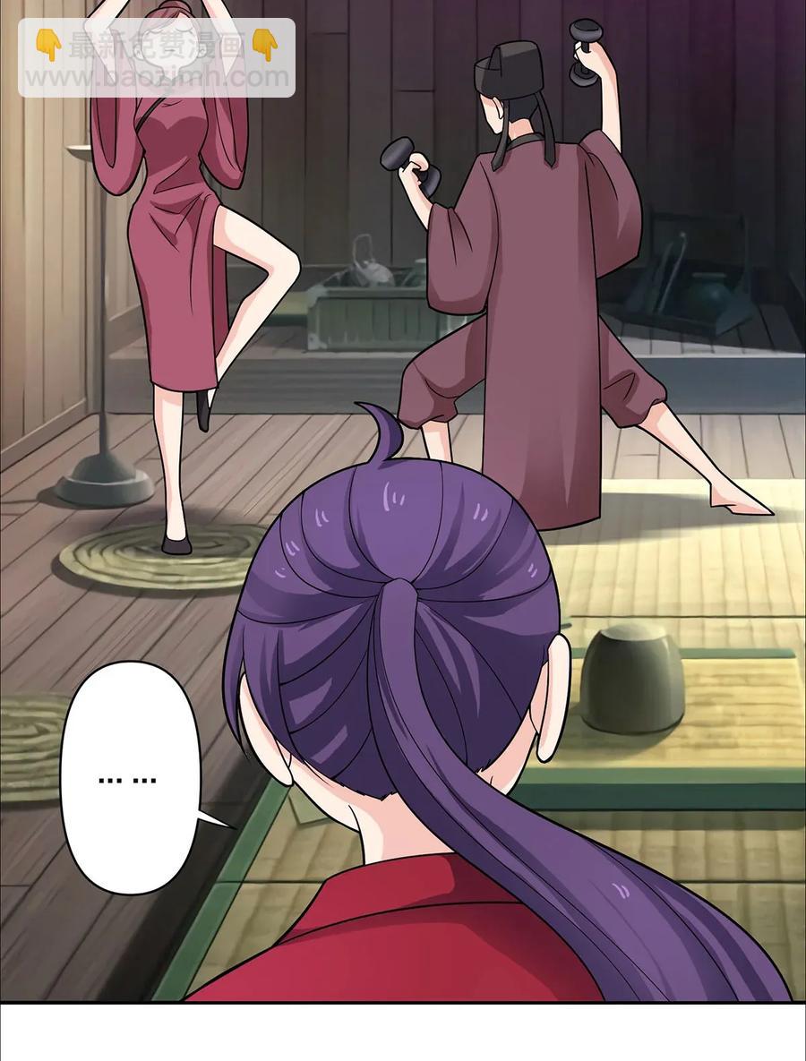 371 萌王-第374话