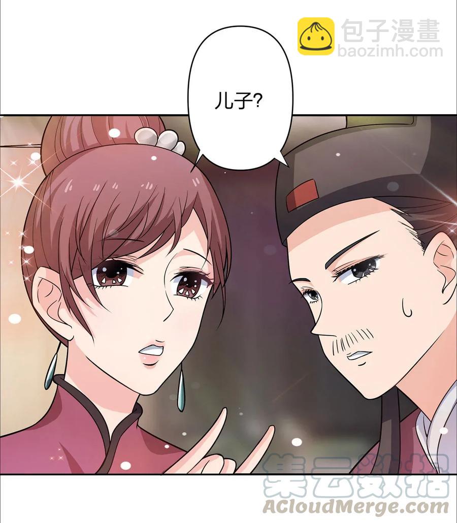371 萌王-第374话