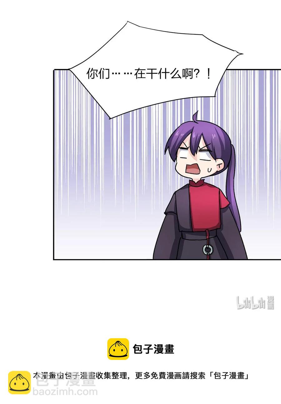 371 萌王-第374话